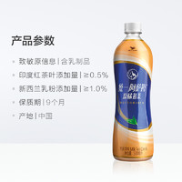 统一 阿萨姆原味经典奶茶饮料500ml*12瓶整箱