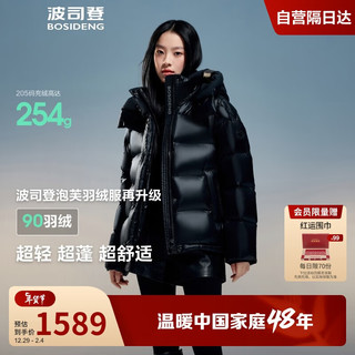 波司登羽绒服女90绒连帽防风蓄热短款冬保暖厚外套B40143116