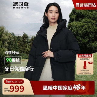 波司登羽绒服女款90绒宽松舒适百搭加厚连帽冬季外套B40145202 180/100A