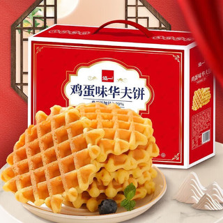 泓一 礼盒【任选2件】华夫饼手提礼盒800g