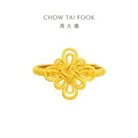 CHOW TAI FOOK 周大福 新中式中国结足金黄金戒指 4.1g EOF1455