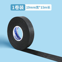 Mileqi 米乐奇 冰球杆胶布 6GRE 19mm*15m