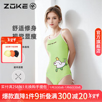 洲克女士时尚修身连体三角泳衣zoke温泉度假遮肚显瘦塑性游泳衣 荧光白花 M
