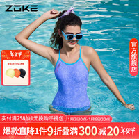 洲克（ZOKE）竞速专业泳衣女防氯遮肚显瘦速干休闲度假温泉游泳衣女泳装 罗兰紫花 M