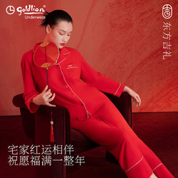 goldlion 金利来 女士纯棉睡衣家居服礼盒套装