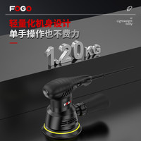 FOGO 富格 电动砂纸打磨机小型家具油漆砂光机墙面平板腻子木工抛光工具神器