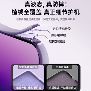 88VIP：DIVI 第一卫 新款液态硅胶适用苹果16promax手机壳iphone15超薄14防摔13