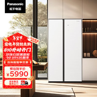 Panasonic 松下 510升 珍珠白玻璃门 对开门冰箱 银离子抗菌 深冷速冻 旋转制冰盒 一级能效NR-B521PS-W