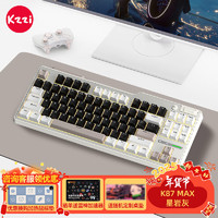 KZZI 珂芝 K87Max机械键盘游戏办公俩用无线有线蓝牙三模gasket客制化碳纤纹理侧刻厚乳胶位胶坨坨大容量柯芝 K87Max星岩灰-风雨轴V2