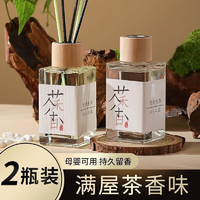 无则添 茶香无火香薰 满陇桂雨100ml*2瓶装