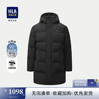 HLA 海澜之家 羽绒服男24新可脱卸帽时尚保暖鸭绒外套男冬季鸭绒上衣