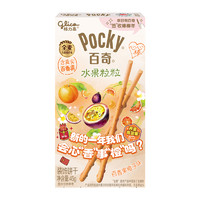 88VIP：glico 格力高 粒粒百奇百香果橙子味饼干 45g 盒装