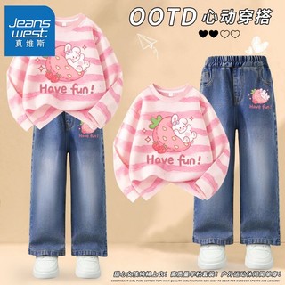 JEANSWEST 真维斯 儿童牛仔裤套装秋季外穿长袖t恤女童条纹套头上衣 os71 130