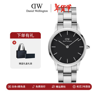 Daniel Wellington 简约时尚男女士手表欧美腕表  DW00100204 36MM