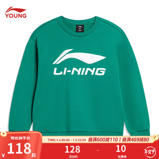 LI-NING 李宁 童装儿童卫衣男大童24年篮球系列宽松运动服套头运动上衣YWDR439 镉绿色-32 130