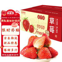 京觅  净重  新鲜水果 源头直发 包邮