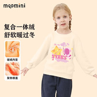 MQDMINI 女童卫衣加绒儿童打底衫中小童装冬季套头上衣冬款衣服3 加绒卫衣星星-米白 100