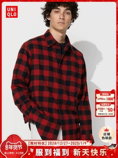 UNIQLO 优衣库 男装女装法兰绒格子衬衫长袖衬衣休闲外套新年红470187