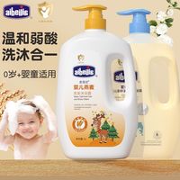 爱蓓佳 儿童洗发水沐浴露二合一婴儿宝宝洗发沐浴露大瓶温和洗护
