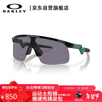 OAKLEY 欧克利 RESISTOR J9010 儿童运动眼镜