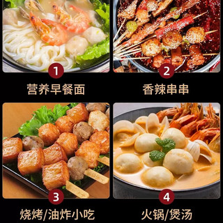 安井锁鲜火锅丸子鱼豆腐龙虾味球鱼丸鱼籽包蟹味棒关东煮火锅烧烤食材 安井龙虾味球240g