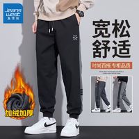 JEANSWEST 真维斯 秋冬新款加绒潮流牛仔裤男宽松束脚韩版男裤运动休闲工装裤