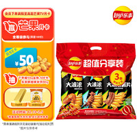 Lay's 乐事 大波浪 马铃薯片组合装 3口味 70g*3袋（铁板鱿鱼味70g+香烤鸡翅味70g+碳烤五花肉味70g）