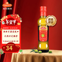 EBEST 易贝斯特 特级初榨橄榄油 250ml 1瓶