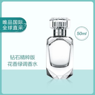 Tiffany&Co. 蒂芙尼 钻饰倾心SHEER女士淡香水 50ml