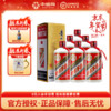 MOUTAI 茅台 飞天茅台 43度 酱香型白酒 500mL*6瓶