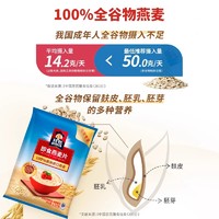 QUAKER 桂格 即食燕麦片 1200g*2袋+35g*2袋