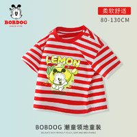 BoBDoG 巴布豆 卡乐儿童t恤男童短袖夏季宝宝洋气条纹半袖吸汗透气夏装 红 青柠巴布 80（可开扣）