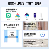 平头熊S6电动窗帘轨道智能全自动PTX隐藏式蓝牙电机小爱语音