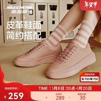 SKECHERS 斯凯奇 女鞋冬季休闲板鞋轻质吸震透气舒适百搭运动鞋