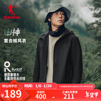 QIAODAN 乔丹 山神加绒外套男风衣冬季保暖防风防泼水连帽运动户外冲锋夹克 黑色 2XL