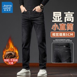 JEANSWEST 真维斯 牛仔裤男士秋冬款潮流宽松直筒加绒加厚高端休闲长裤子男