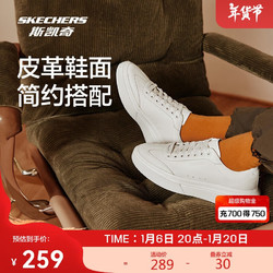 SKECHERS 斯凯奇 女鞋冬季休闲板鞋轻质吸震透气舒适百搭运动鞋