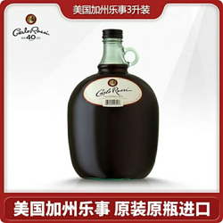 加州乐事 红葡萄酒 3000ml 美国进口