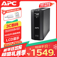 APC 施耐德 BR1000G-CN UPS不间断电源 600W