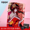 ZIPPO 之宝 防风打火机 ZP煤油芝宝 彩印樱花祭系列火机礼盒 魅惑妖姬