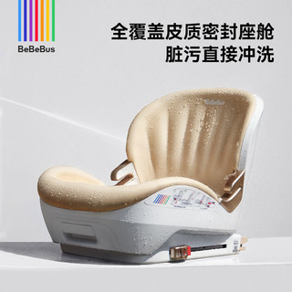 BeBeBus 儿童安全座椅3-12岁宝宝汽车用增高垫简易便携式 探月家Pro