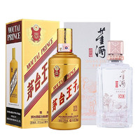 董酒 MOUTAI 茅台 王子酒 金王子 53度 500ml + 董酒 窖藏C3 50度 500ml 兼香型白酒