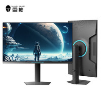 ThundeRobot 雷神 CF25F300L 24.5英寸 IPS G-sync  显示器（1920×1080、300Hz、99% sRGB、HDR10）