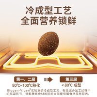 LA PHILANTH 翡冷翠 狗粮小中大型通用犬粮全阶段膨化粮生命防护M28鸡肉无谷40g