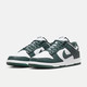 NIKE 耐克 Dunk Low Retro 男子运动鞋 情人节礼物 DV0833-111