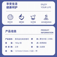 漫花 60卷漫花无芯卷纸卫生纸家用实惠装宿舍厕所卷筒纸手纸整箱批纸巾