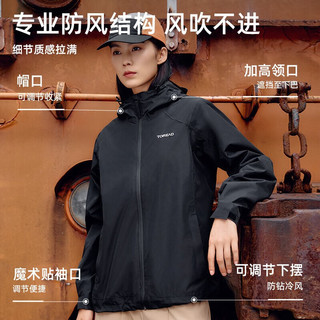 TOREAD 探路者 三合一冲锋衣 黑色-女款 XL