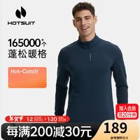 HOTSUIT 后秀长袖T恤男秋冬上衣保暖加绒打底衫立领防寒高领格粒绒 心情靛蓝 L 【经典款-抗起球】心情靛蓝-男