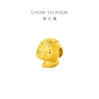 周大福 CHOW TAI FOOK 蛇年本命年祥云蛇宝宝黄金吊坠转运珠女R35983新款新年礼物