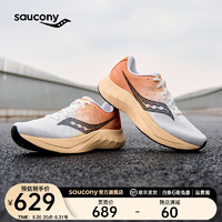 Saucony索康尼浪潮2跑鞋男夏季透气跑步鞋减震进阶训练运动鞋子TIDE2 白桔黑8 40.5